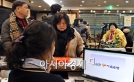 [포토]굳은표정의 예금자들