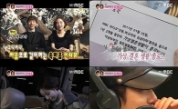 '우결' 조권-가인 눈물 효과 없나? 시청률 하락↓ '울쌍'