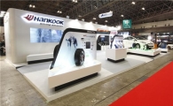 한국타이어, 동경오토살롱서 신제품 대거 선보여