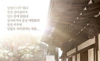 임권택 감독 101번째 영화, 3월17일 개봉 확정
