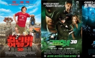'걸리버-그린호넷-생텀', 2011년 극장가 3D 열풍 잇는다.