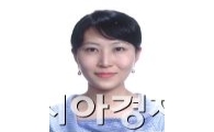 공정위, 최초 경제분석 전문 사무관 채용