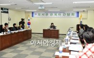 홍미영 인천부평구청장 "주민 위주의 도서관 운영에 만전"