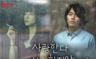 Nine Korean films invited to the Berlin International Film Festival
