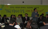 "우리나라 대학 안보낼래요"..'반값등록금' 어디로 갔나