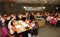 한화, 저소득층 어린이 초청 경제캠프 개최