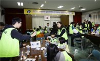 광진구, 청소년 자원봉사 체험학교 문 열어 