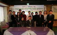 평창 '숲속의 요정', '함께하는 사랑밭' 기부문화 동참