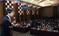 미래에셋증권, 청소년을 위한 '2011 동계금융인턴쉽' 개최