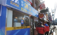 위기의 중개업소, ‘투잡’ 서바이벌