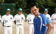 50만 돌파 야구영화 '글러브'의 흥행 비결은?
