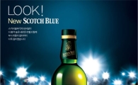 롯데칠성, 스카치블루 인터내셔널 맛과 디자인 바꿔