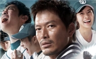 Sports drama "Glove" debuts atop weekend box office