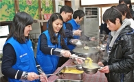 [포토]현대차 전주공장 임직원 "사람 담긴 떡국 드세요"