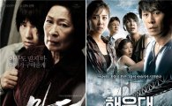 원빈·하지원 신드롬, SBS 설특집 영화로 갈증 푼다 
