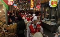 금천구 설 맞이 전통시장 행사 푸짐