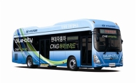현대차, 친환경 CNG 하이브리드 버스 '블루시티' 첫 공개