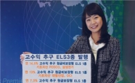 HMC투자證, 최고 43.5% 추구 ELS 3종 공모