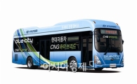 친환경 하이브리드 CNG  버스 수도권에 달린다