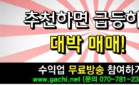 1천만원 1억 번 대한민국을 흔든 투자자들의 생생한 이야기