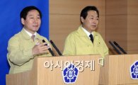 [포토]정부 "설 연휴가 구제역 종식 중대 고비" 