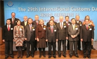 ‘국제관세의 날’ 행사…‘새 도전의 해’ 선언