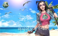 시크릿, 낚시게임 '그랑메르' 홍보대사로 위촉돼