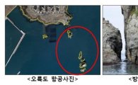 부산 '오륙도'의 6개 섬 이름은 무엇일까?