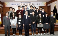 청호나이스장학재단, 고등학생 40여명에 장학금