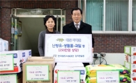 [동정] 조현용 철도공단 이사장, 자혜원 위문