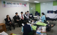아프로그룹, '사랑의 헌혈 캠페인'