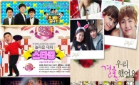 土예능, SBS '활짝'↑ vs MBC '울상'↓ 희비교차··지각변동
