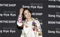[포토]송혜교 '봄을 부르는 여신'