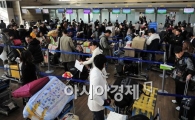 [포토]북적이는 출국장