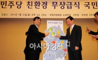 [포토] 한자리에선 무상급식 주역들