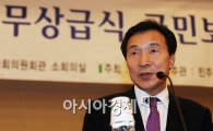 [포토] 손학규, '보고 대회는 서울광장에서 해야하는데..'