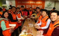 한화건설, 설맞이 '찾아가는 봉사활동' 진행