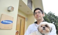 삼성, '강아지'로 일본 사회불안장애인을 치료하다 