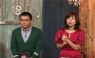 박미선, "남편 이봉원 외모에 반해 결혼했다"
