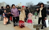 [포토]설을 즐기는 방법