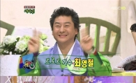 '세바퀴' 최영철 4차원 매력에··박미선 또 '눈물펑펑'