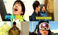 설악산 종주 나선 '1박 2일', 감동 얻고 재미 잃었다