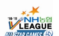 프로배구 올스타전, 시청률 3.1%…동계AG 중계에 밀려