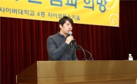 연기자 권오중의 봉사스토리 "배우는 보너스에 불과하죠"