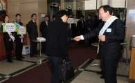수협, 아침인사 나누기..사기 올리기 앞장