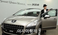 [포토]똑똑한 SUV, 푸조 New3008