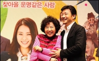 [포토]고두심-길용우 '알콩달콩 중년커플'