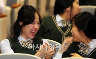 [포토] 상큼한 여고생의 웃음