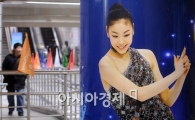 [포토]몽촌토성역에서 김연아를 만나자!
