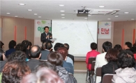 구로구 구정설명회 주민과 소통에 집중
